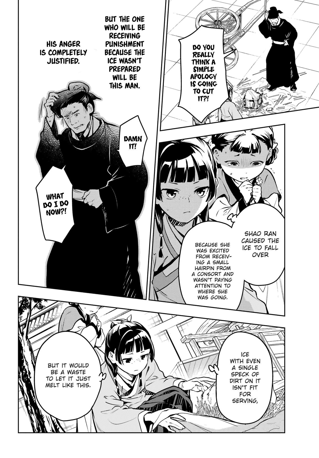 The Apothecary Diaries, Chapter 68 image 24